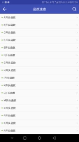 菜鸟学C语言