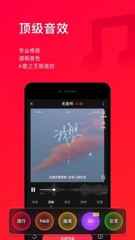 唱吧麦颂ktv
