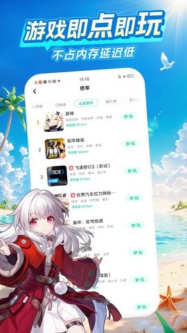 咪咕游戏盒子