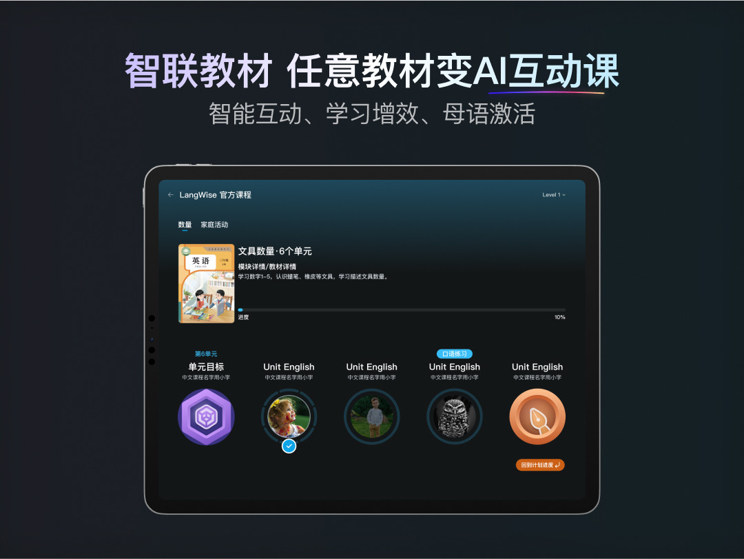 乃师