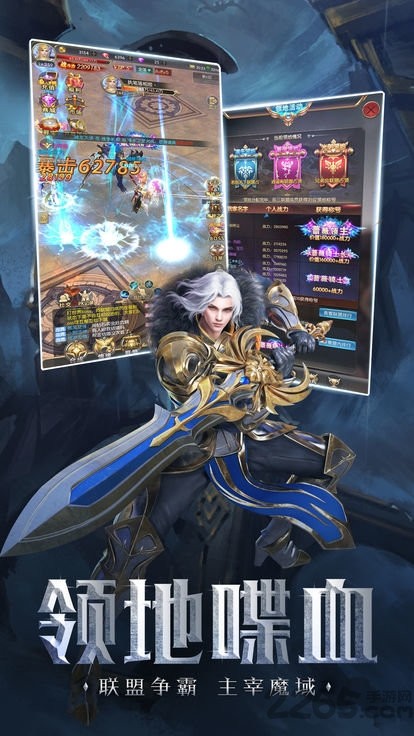 魔兽：巫妖王之怒