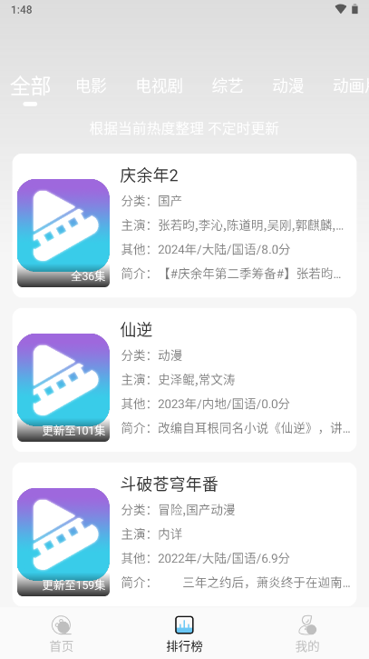 电影驿站