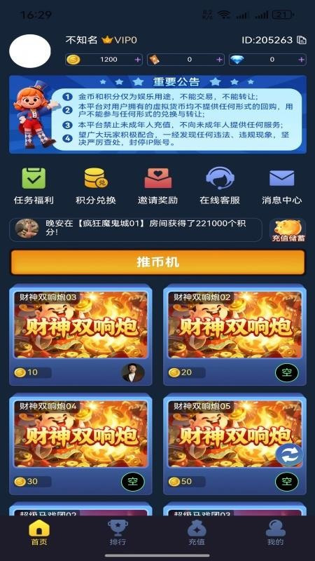 悟空潮玩