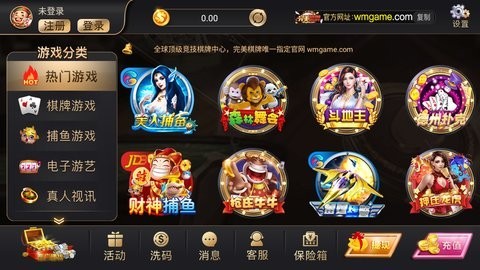 wm999完美棋牌v3.28