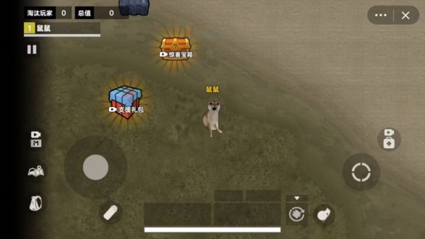 鼠鼠地铁生存