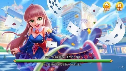 光彩棋牌gc66fun苹果版