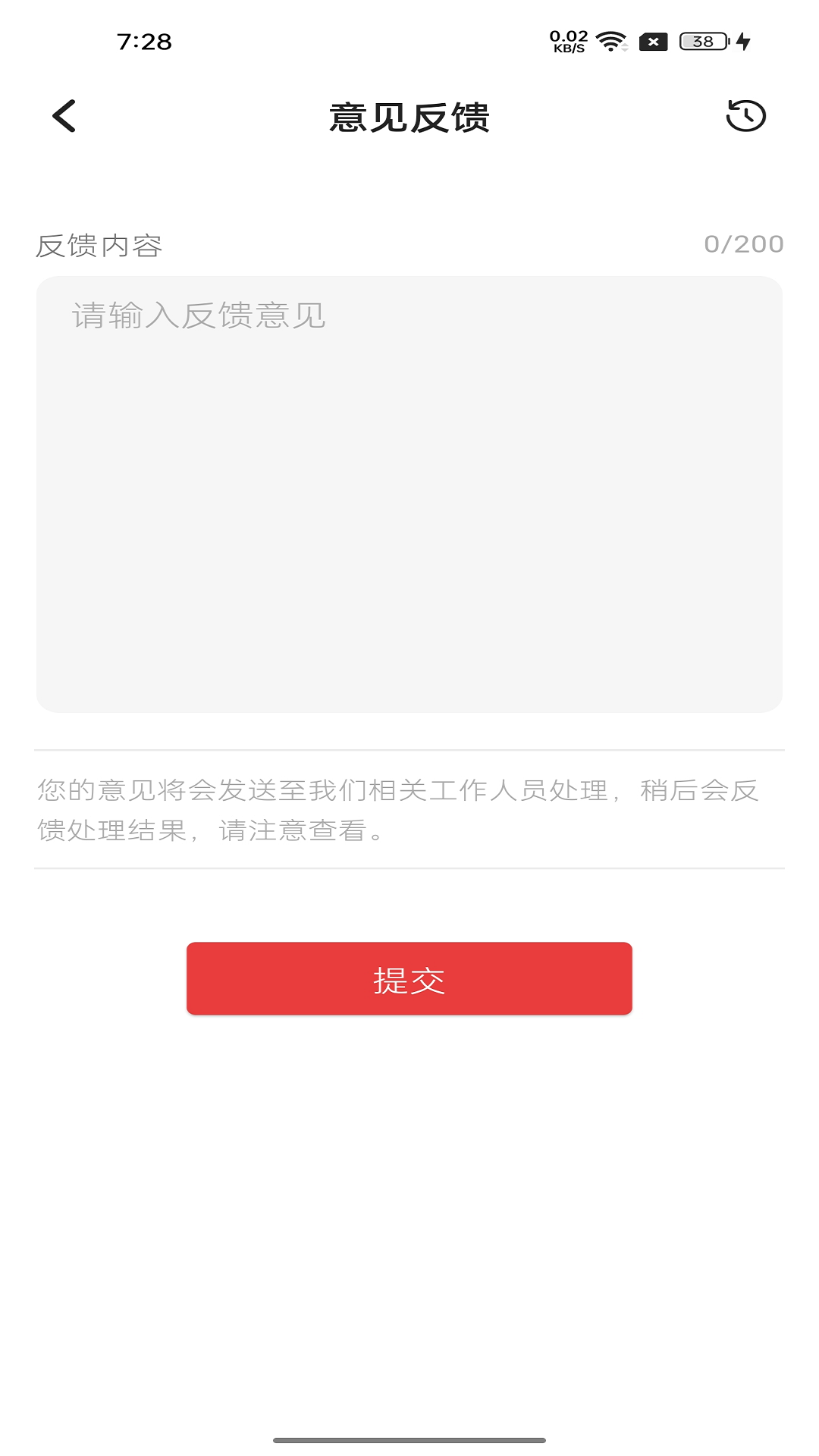 跃动传声