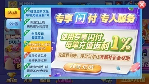 一木棋牌ios最新版