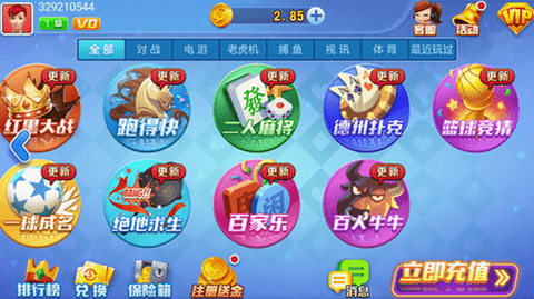空间棋牌191日版手机版
