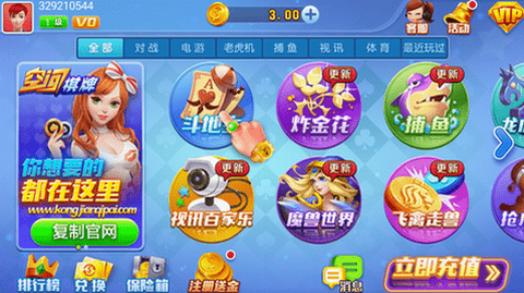 空间棋牌191日版手机版