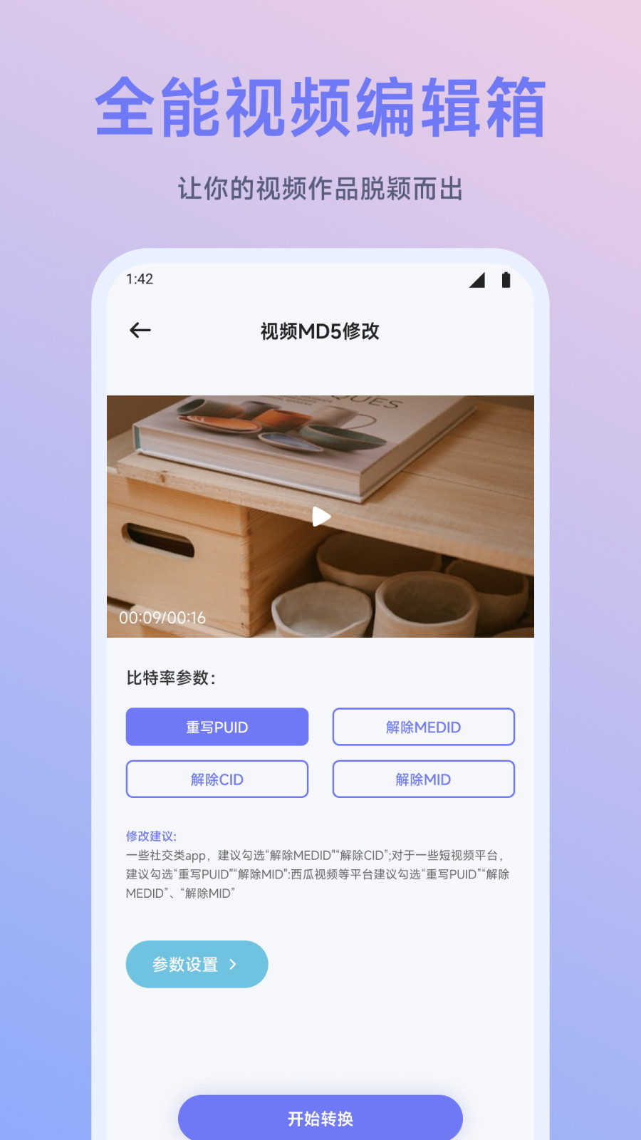 闪映剧场