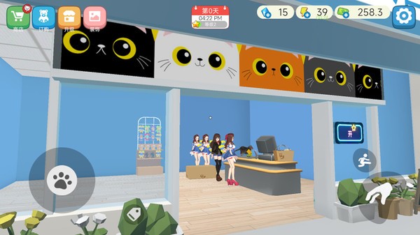 开个大超市模拟器
