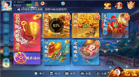 大唐棋牌新版本67074