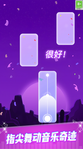 钢琴炫彩方块
