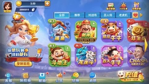 一秋棋牌2025官方版