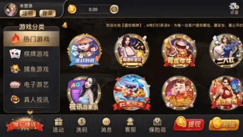 一胜棋牌老本(3元救济金)官网免费