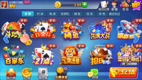 艾彼娱乐app下载安卓