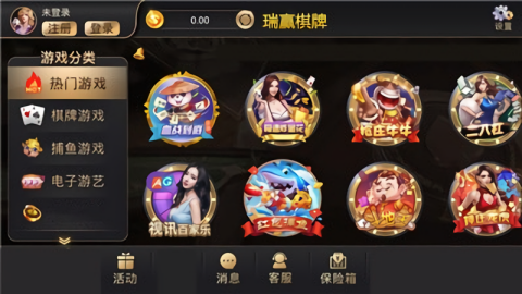 瑞赢棋牌ry366龙舟版本