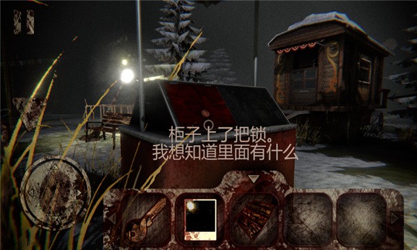 恐怖小丑汉化版