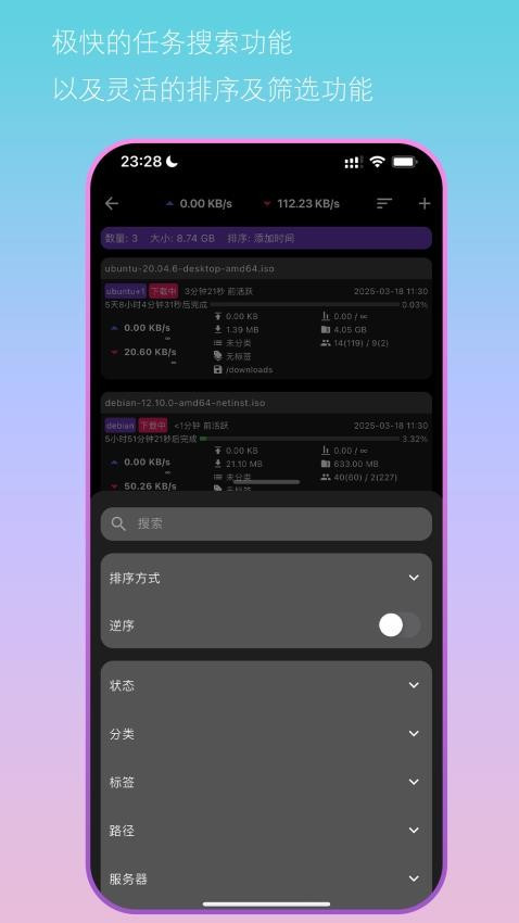 BitControl