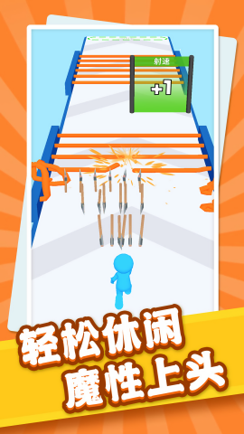 闯关射击手