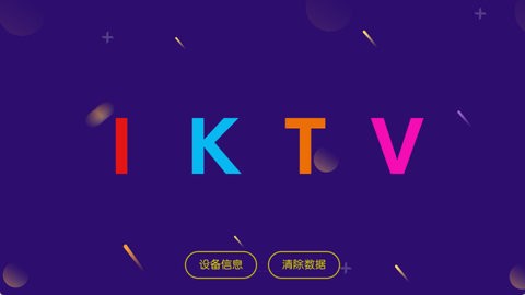 IKTV90.2.2修正版