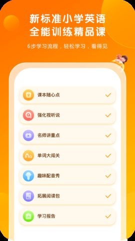 外研通