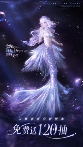 闪耀暖暖b服