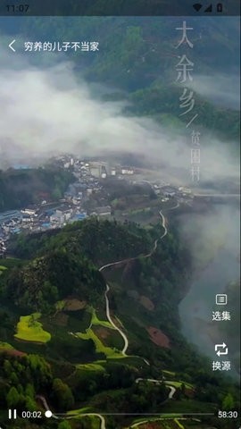 观影时光无广告版