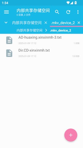 nmm文件管理器