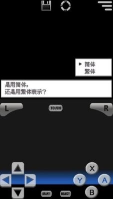 口袋妖怪黑2