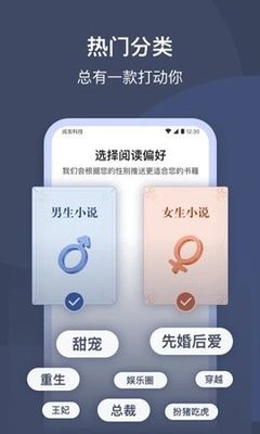 河豚小说