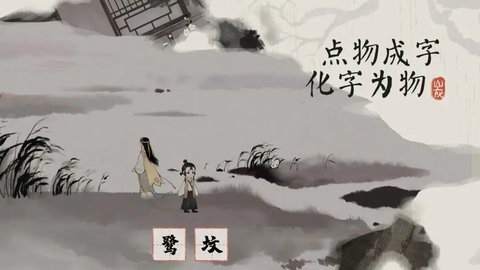  栖云异梦梦蝶