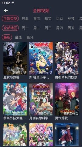 次元站