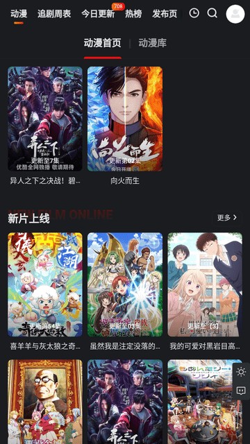 集影BOX