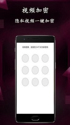 快活影院播放器