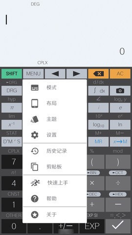 HiPER Calc Pro
