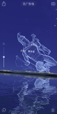 star walk星空