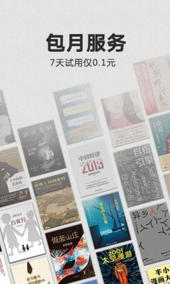 kindle电子书