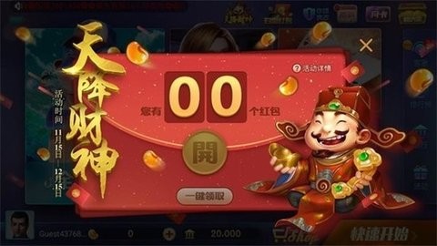 850棋盘