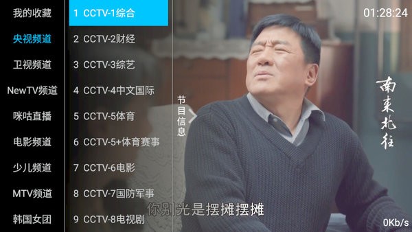 老牛TV