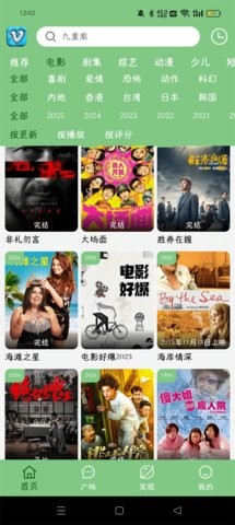 幕启银河