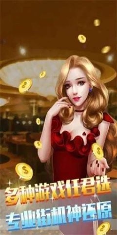 棋牌娱乐游戏官网版