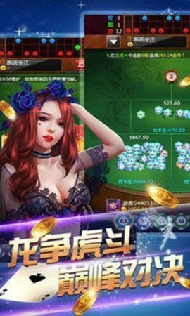 双赢棋牌