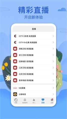 萌熊影视