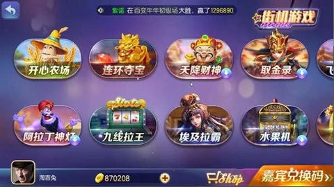 850豪华版