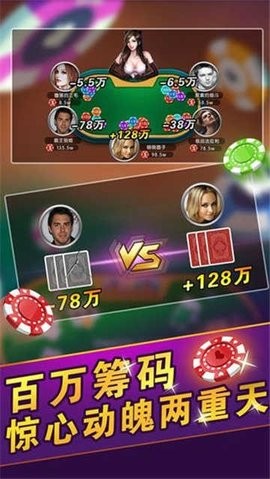 风云棋牌