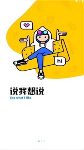 芒狗社区