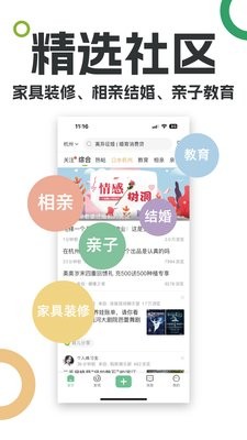 19楼论坛