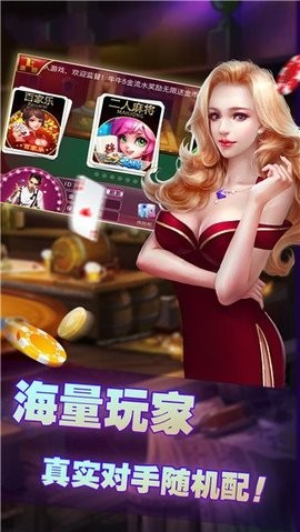888棋牌十年值得信赖